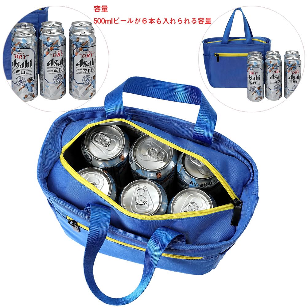 Excellent Selection of Blue Insulated Lunch Perfect for Lunch Water and 20cm X 21cm X 13cm Bags, Boxes, Bottles, Camping. Dimensions (height) (width)