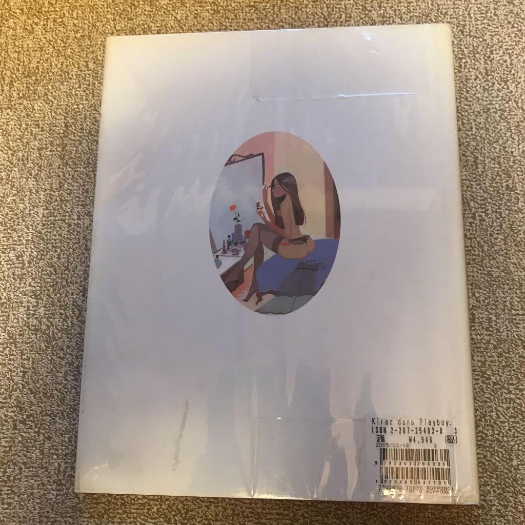 [USED] KIRAZ Playboy Art Book
