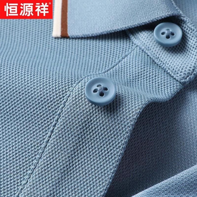 Men's Xinjiang Cotton Blend Polo Shirt
