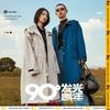 Long Hooded Raincoat Hiking TPU Waterproof Full Body Rainwear Outdoor Travel
