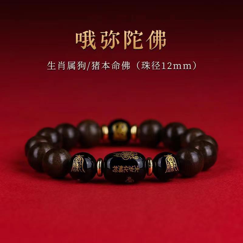 Natural Brunei Agarwood Bracelet for Men, Obsidian Zodiac Buddha, Sandalwood Peace Amulet Buddhist Bead Bracelet