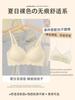 Naked feeling seamless jelly soft support less wind small chest gathering spring and summer thin no steel ring bra set