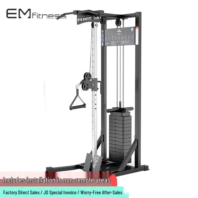 Yimai EM1094 Single-Sided Pec Fly Strength Trainer