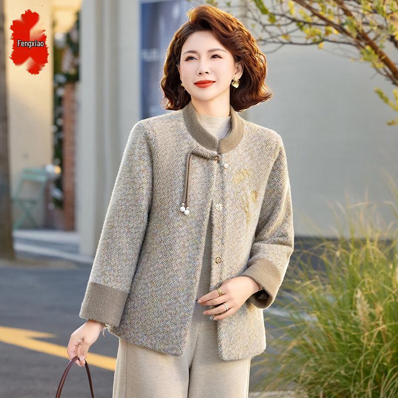 Women s Elegant Plaid Braided Short Jacket XL