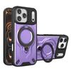Association armor magnetic suction bracket mobile phone case for Apple 17PROMAX anti-drop protective cover 15/14/13 trend 11/1