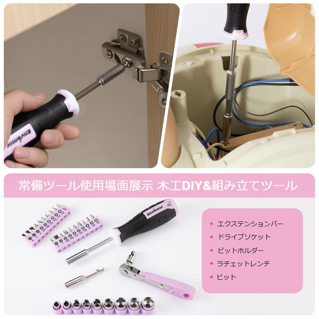 Enventor Tool Home Tool Home Tool Tool Everyday Tool Everyday Tool Home Convenient Storage Case Repair Tool Car Furniture DIY 108PCS Set, Set, Repair,