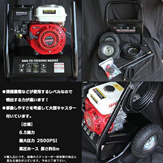 Washing Car Wash 163cc Gasoline Engine High Pressure Washing Machine Horsepower Horsepower or More Comes with Noise Chip Coupler Removal Professional