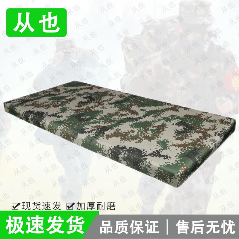 Cong Ye Tactical Camouflage Waterproof Table Cover Accessories