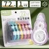 M&G White Correction Tape Error Elimination Film Based 5mm Width Clear Dispenser 12m/20m/30m Office School Supplies