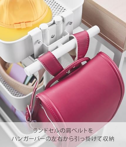 Yamazaki Tower Steel Wagon Hanger for School Bags and Backpacks, White, W26.2 X D7.5 X H8.9cm, Backpack Storage and Organization, Model 10771