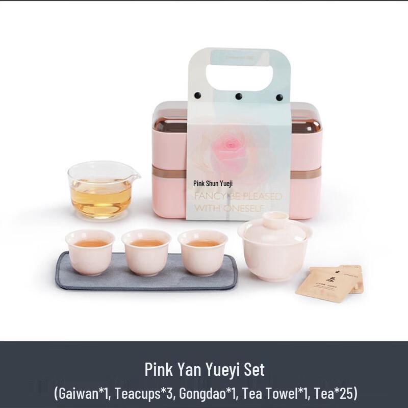 Nanshan Series Pink Portable Ceramic Tea Set