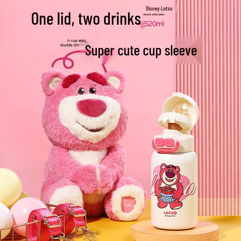 Disney Lotso 520ml Dual-Drink Insulated Tumbler