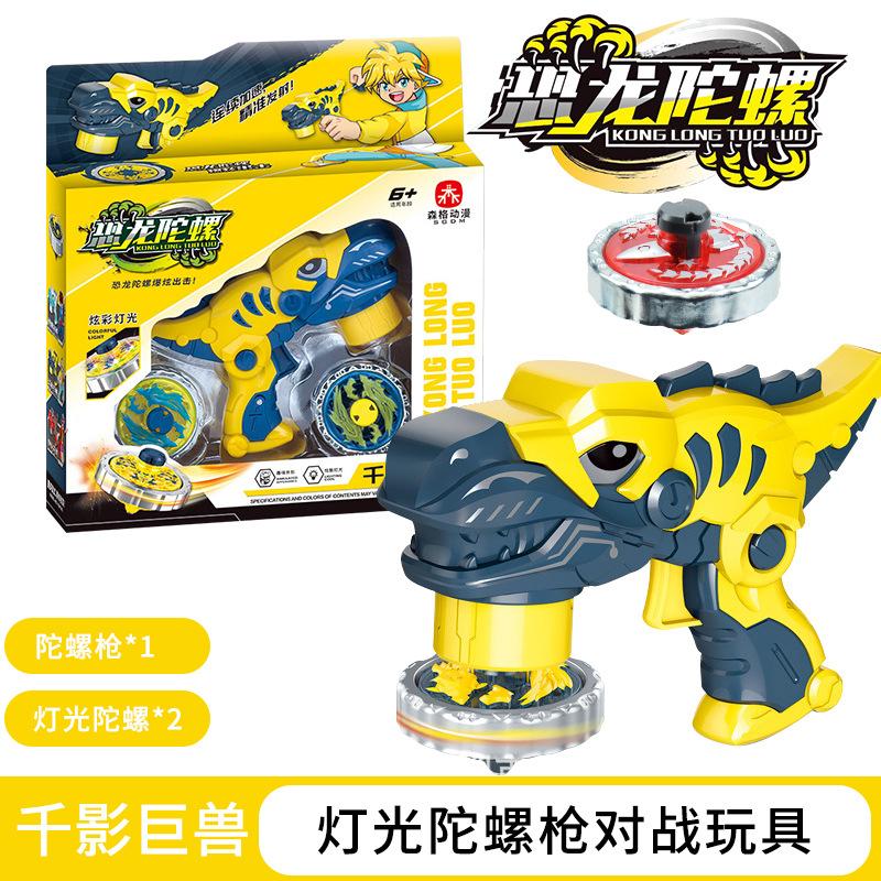 Luminous Rotating Battle Alloy Gyro Children'S Toy, Boy Casual Pull Wire Gyro Transmitter Set