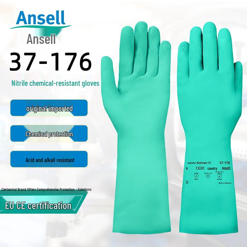 Ansell Nitrile Chemical Resistant Industrial Safety Gloves XL (Size 10)
