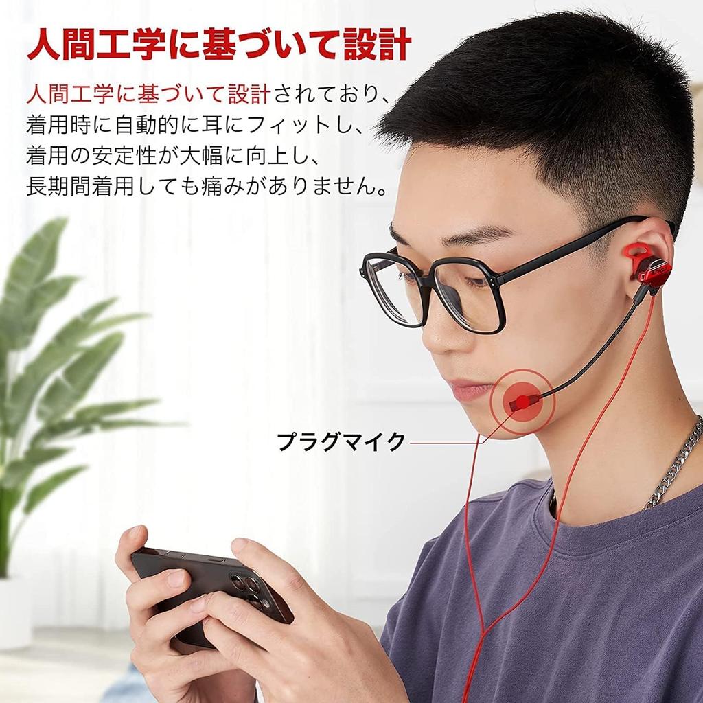 Gaming Game Wired Earphones with Smartphone Four Speaker Noise Microphone Deep Can Make Volume Nintendo Xbox Wilderness Skype Compatible Earphones,