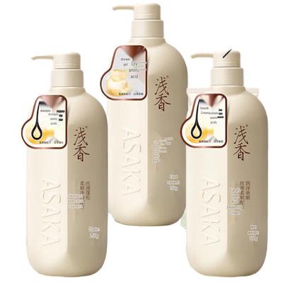 Qianxiang Smooth Plant Amino Acid Shampoo & Conditioner Family Set
