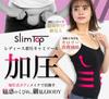 SlimTop Compression Underwear Bust Posture Large Diet Compression Corrects Shapewear Women's Camisole, [Compression, Lift, Tightening, Correction,