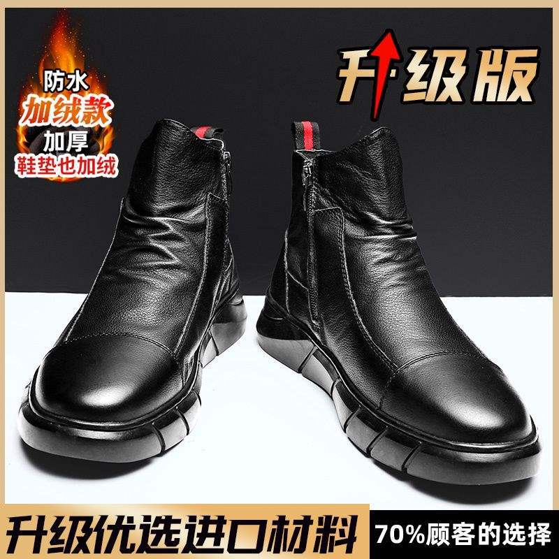 Black Martin Boots Men's Boots Men's British Style Autumn Fleece Warm Non-Slip Chelsea Medium Top Short Leather Boots