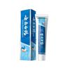 Yunnan Baiyao Oral Care Toothpaste