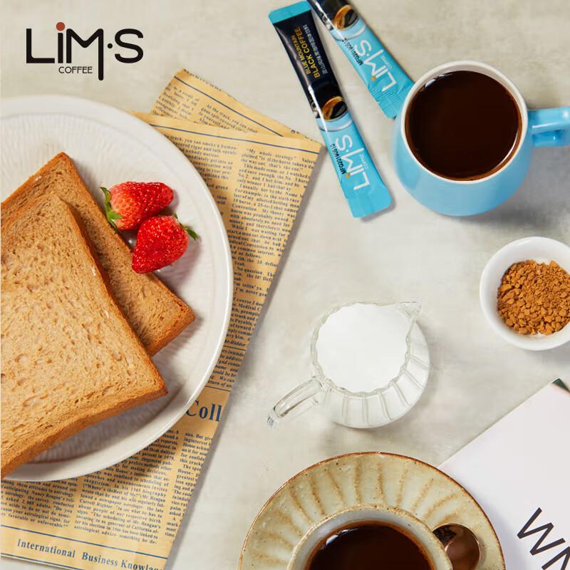Lingse American Freeze-Dried Black Coffee