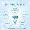 Hada Labo Gokujun Light Type Hyaluronic Acid 170ml x 3 [Bulk Purchase] Lotion, (3 types), Refill,