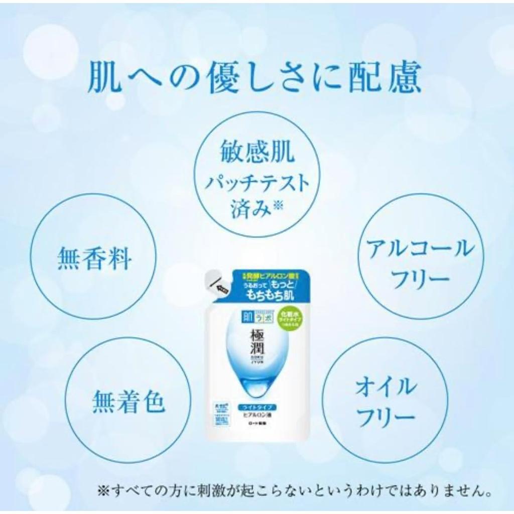 Hada Labo Gokujun Light Type Hyaluronic Acid 170ml x 3 [Bulk Purchase] Lotion, (3 types), Refill,