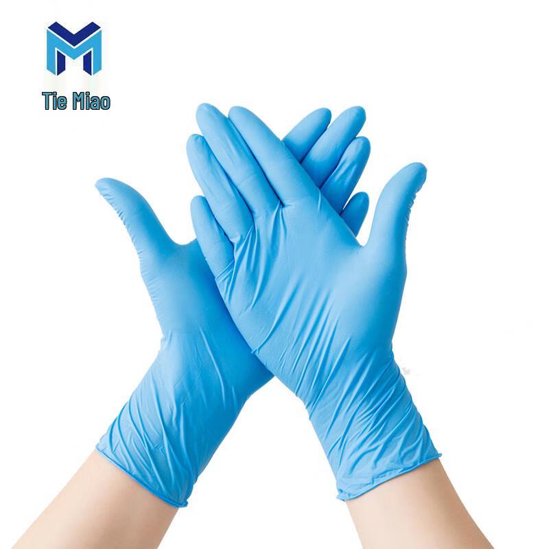 

Tiemiao Nitrile Gloves