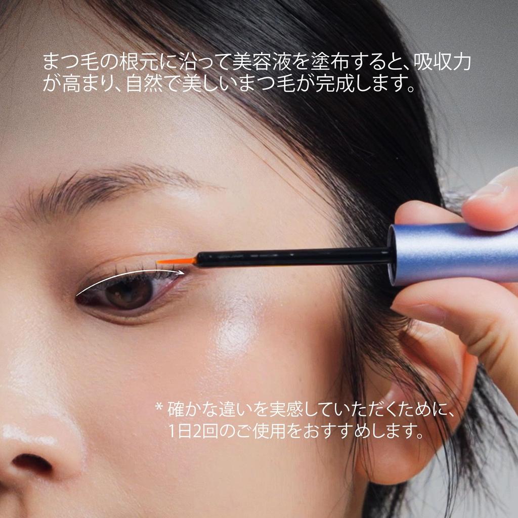 Terez Honor Eyelash Serum 3ml and Collagen Face Mask Korean Cosmetics Eyelash Brow Serum Eyebrow Serum and Luster Serum & (4 sheets) & Moisturizing,