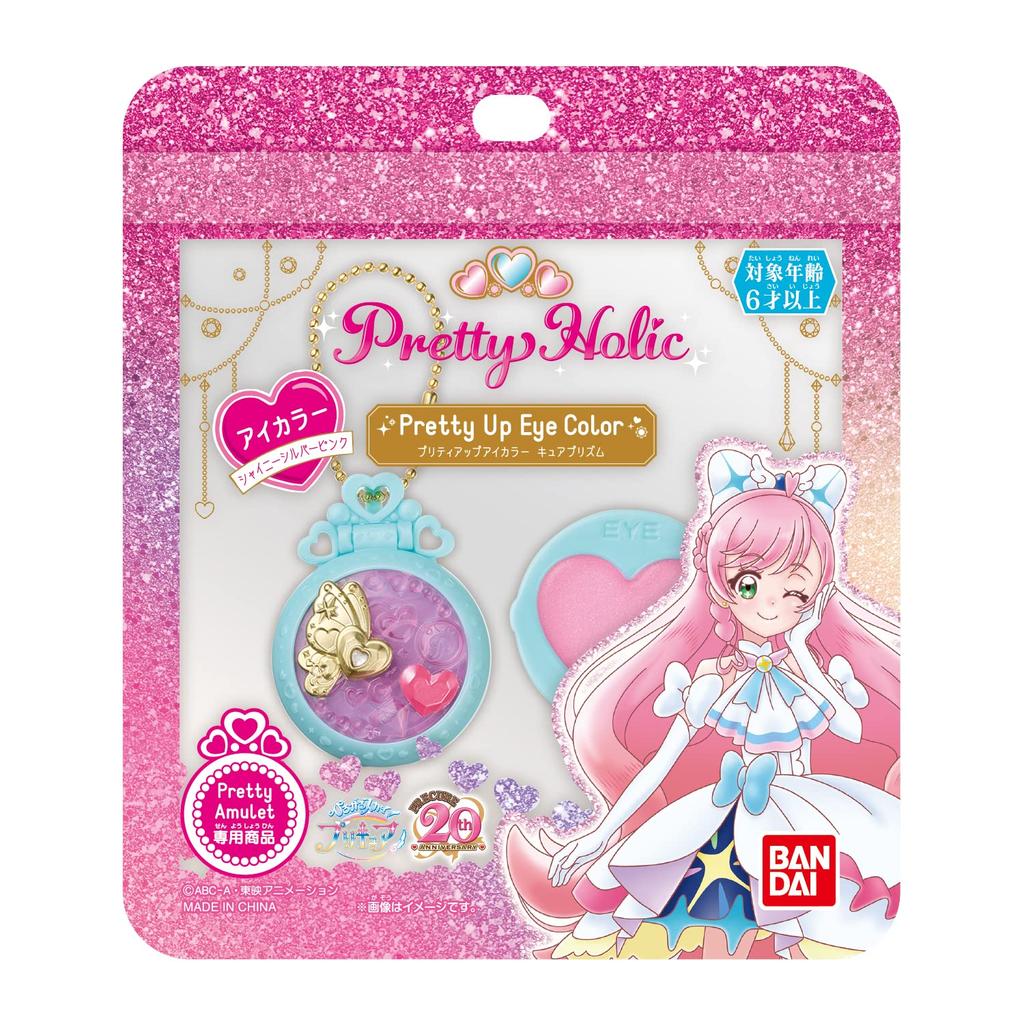 Wide PreCure Pretty Holic Pretty Up Eye Color Cure Prism Sky!