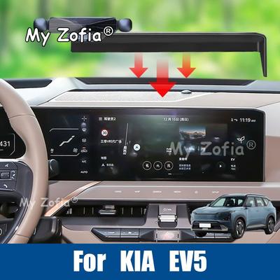 Car Phone Stand Holder Stable Hands-Free Driving Navigation Mount Bracket Interior Protector Accessories For KIA EV5 2025 2026