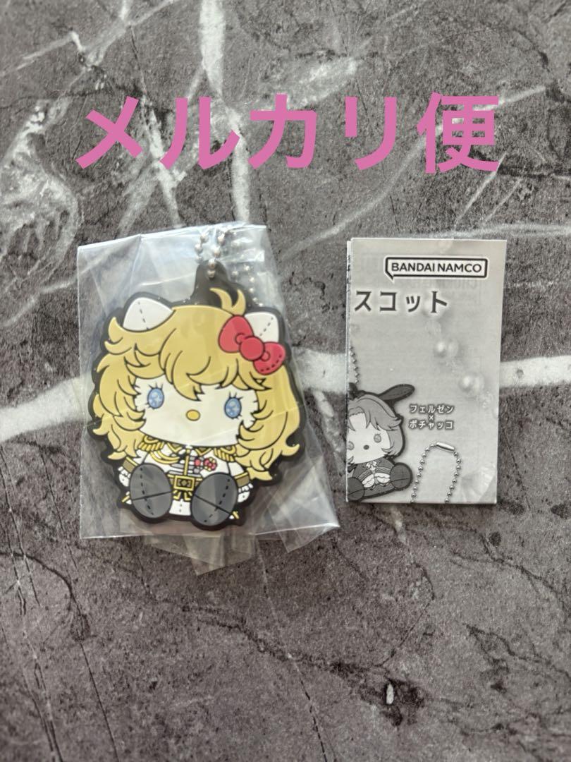 

[Б/У] Роза Версаля Sanrio Kitty резиновый талисман брелок Роза Версаля