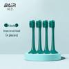 Baier G1 Compatible Sky Blue Electric Toothbrush Heads (4-Pack)