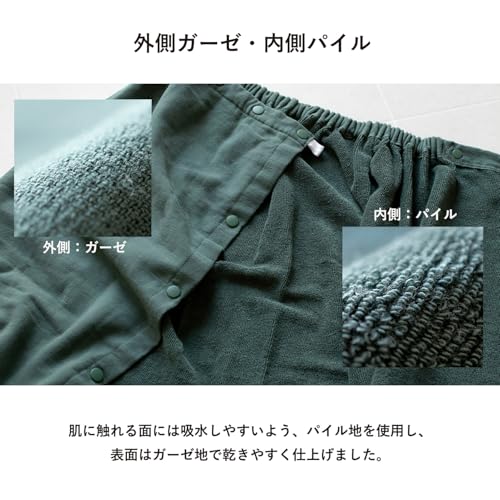 Tramparan Wrap Towel, Adult Size, 85cm Length, Colored Wrap Towel, Gauze, Quick-Drying, Thin, 100% Cotton, 85cm x 130cm (Charcoal)