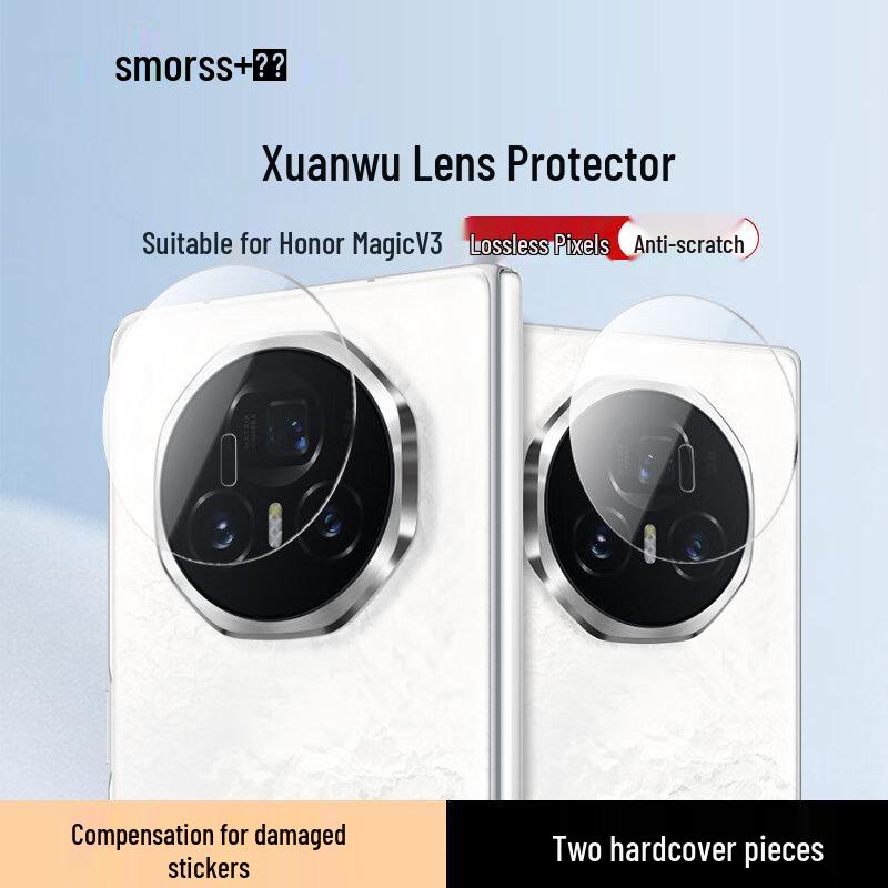 Smorss Honor Phone Camera Lens Protectors