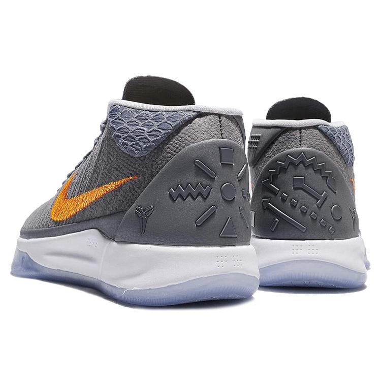 Nike Kobe AD EP Chrome 922484-005