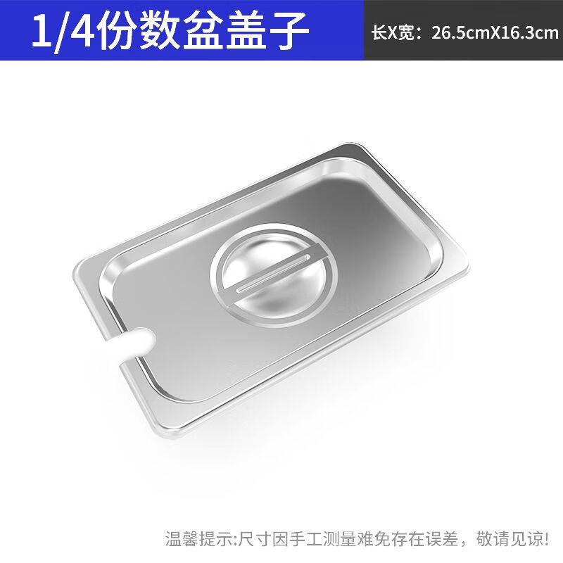 Commercial Stainless Steel GN 1/2 Food Pan with Lid