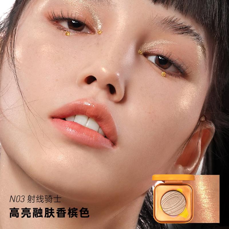 Kaleidos Space Age Prophecy Rozjasňovač Chromová Třpytivá Paleta Make-up na Obličej Chameleon Diamantový Prášek Rozjasňující Oči