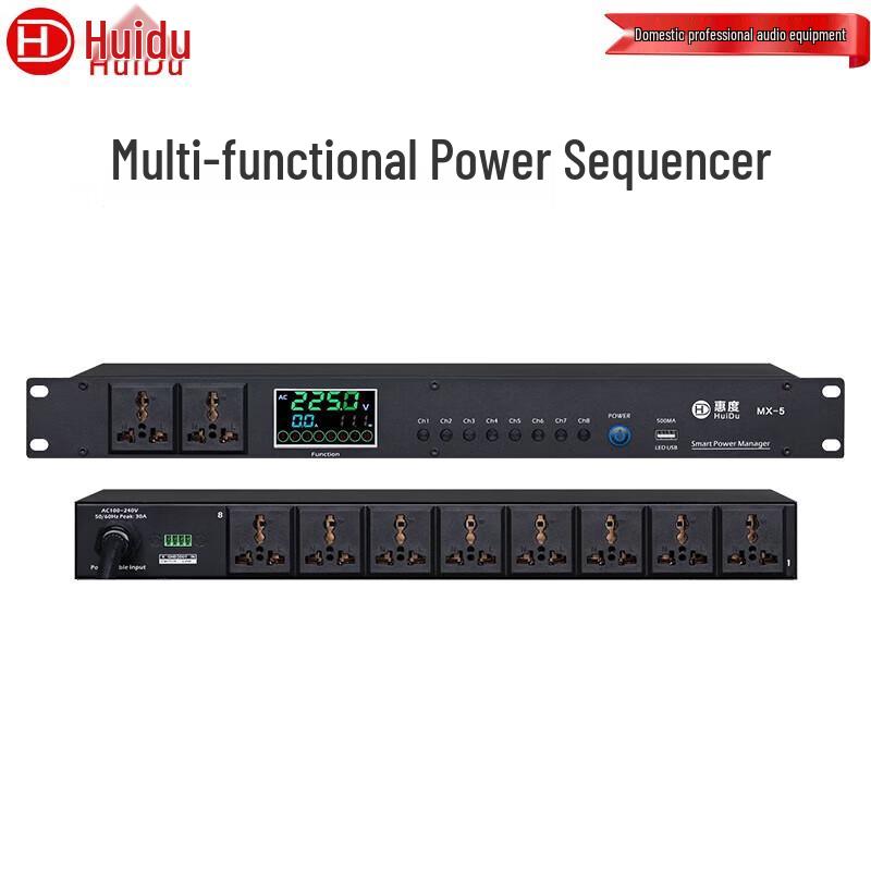 Huidu Professional Power Sequencer for Conference Systems (CN Version)