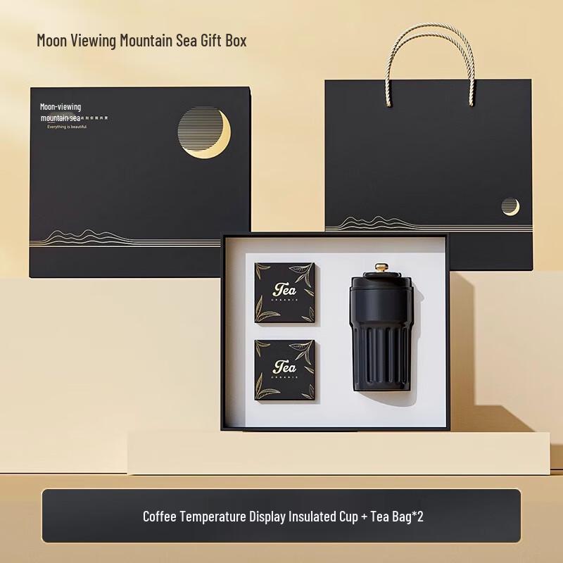Mid-Autumn Festival Digital Thermos Gift Set Set 3
