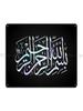 Elegant Basmala Calligraphy Metal Wall Plaque for Home Decor Living Room Party Venue Club  Stylish Tin Sign Poster