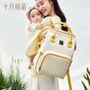 Octmami Upgraded Diaper Backpack
