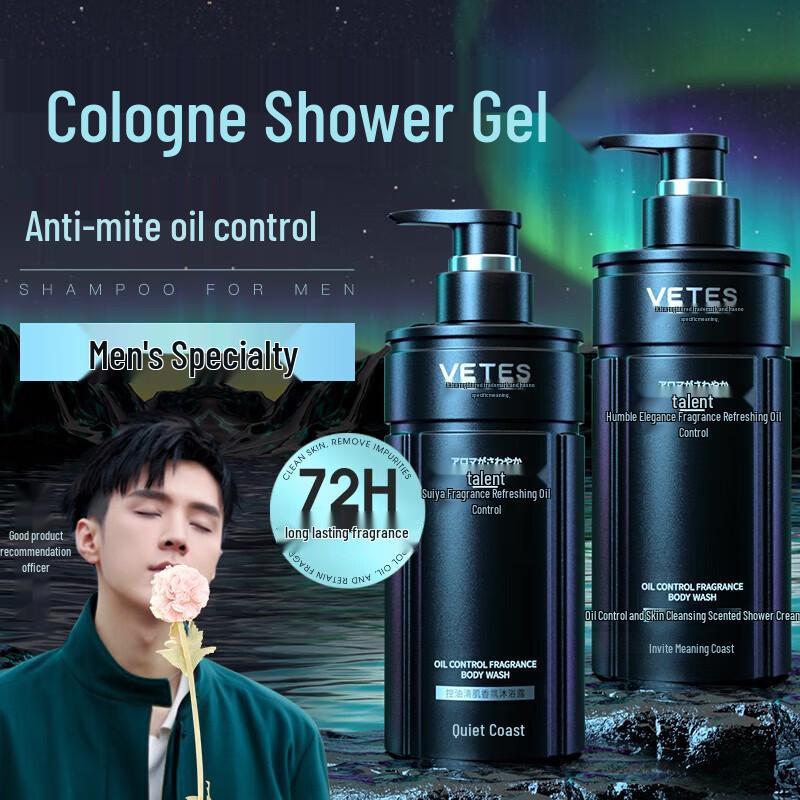 Vithair Long-Lasting Fragrance Shower Gel