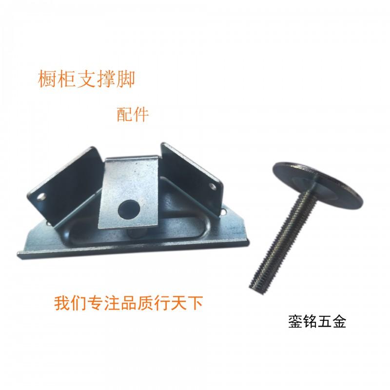 Heavy Duty Cabinet Leveling Foot Adjustable Support Leg Kitchen Wardrobe Storage Unit Zinc Plated Carbon Steel