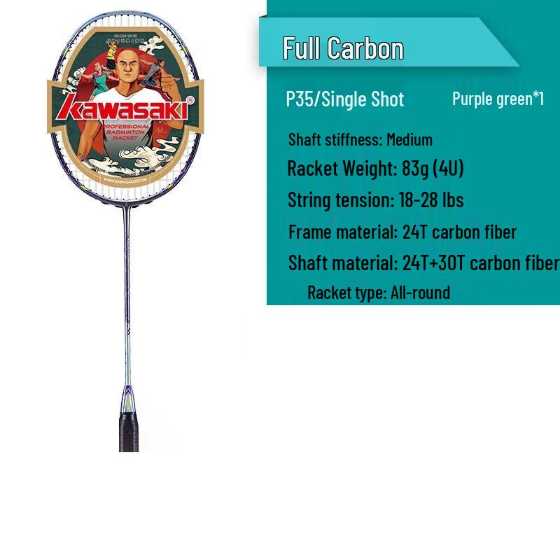KAWASAKI PASSION P35 Badminton Racket