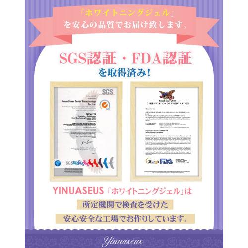 [New Habit for Beautiful Teeth] Whitening V34 Gel, Instant Teeth Whitening, 30ml, Self-Whitening At Home, Bright White Teeth In 14 Days