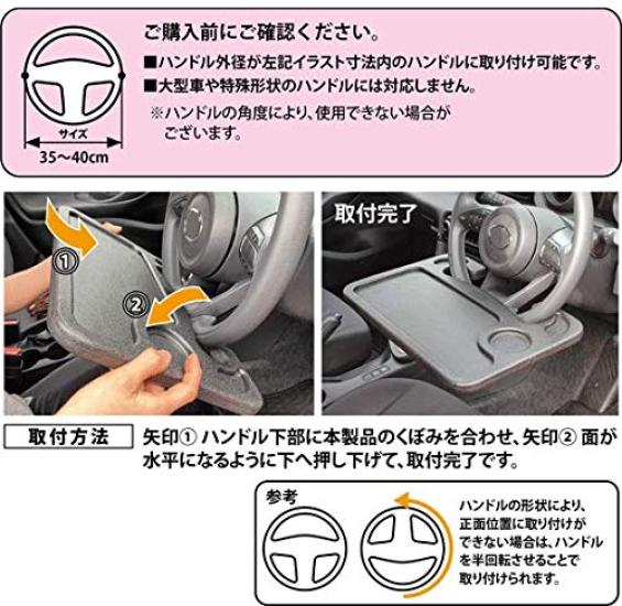 Napolex Fizz Car Steering Wheel Table 3kg Load for Remote Work and Document Car Accessories - One-touch Attachment/detachment, Reversible, Capacity,