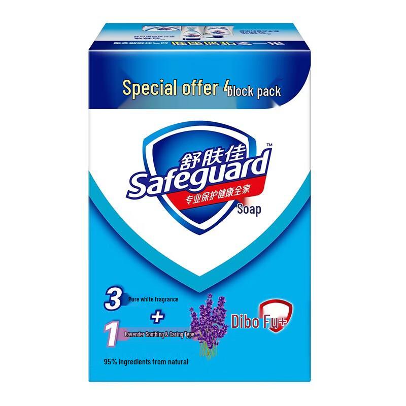 Safeguard Cleansing Bar Soap Value 4-Pack (3 Pure White + 1 Lavender)