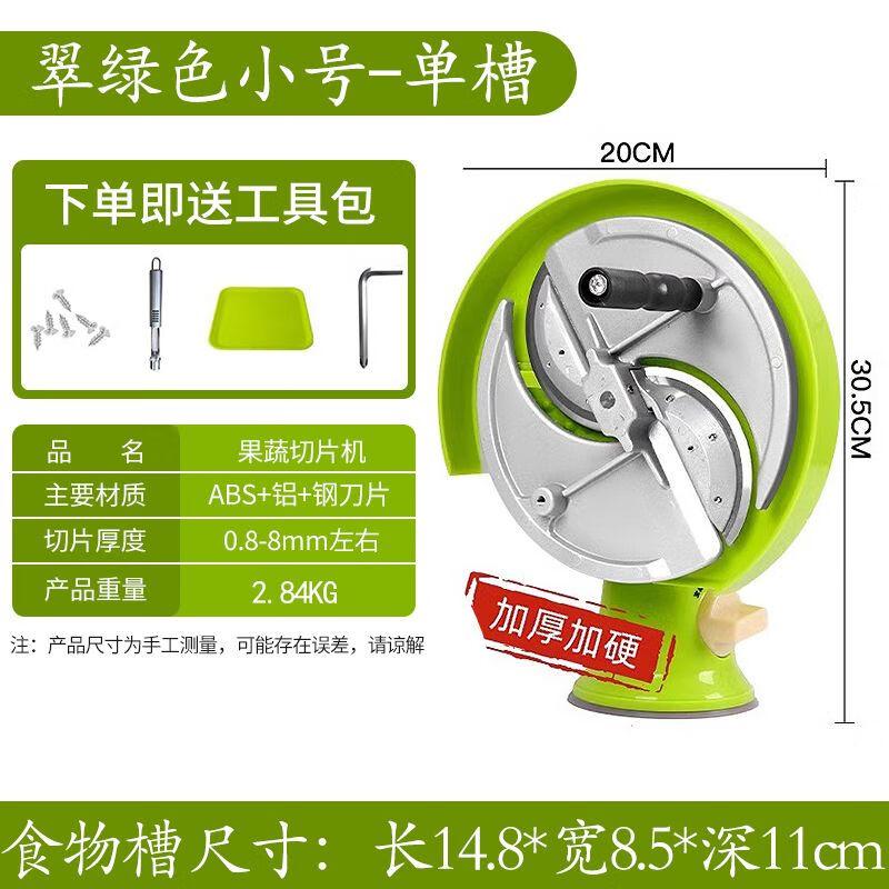 Hand-cranked Stainless Steel Multi-Purpose Slicer