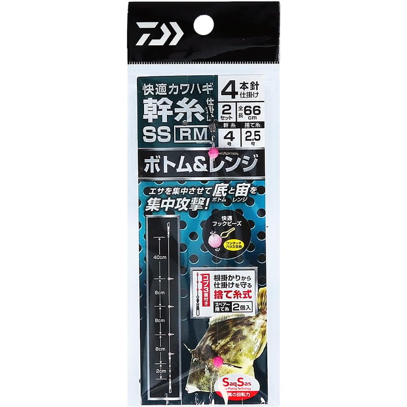 Daiwa Comfortable Filefish Main Line Rig SS RM Bottom & Range Type