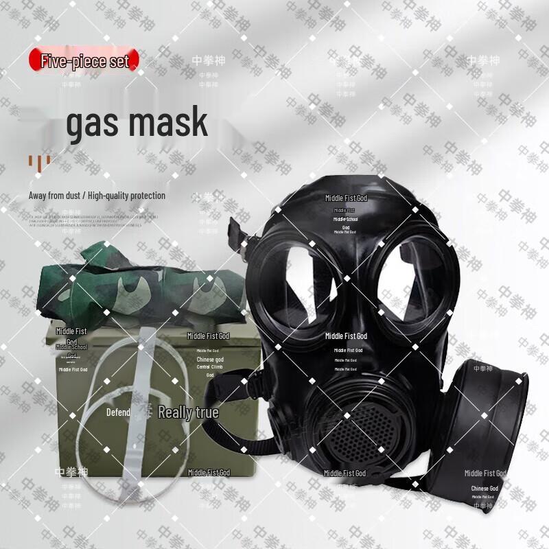 FMJ08 Chemical & Nuclear Protection Gas Mask (5-Piece Set)